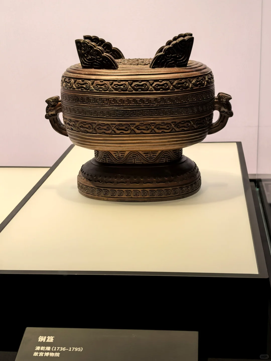 博物馆打卡～宋元明清铜器