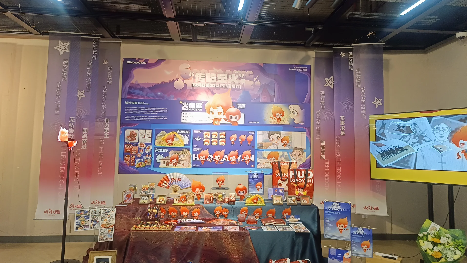 广艺设计学院研究生毕业设计展第三波～