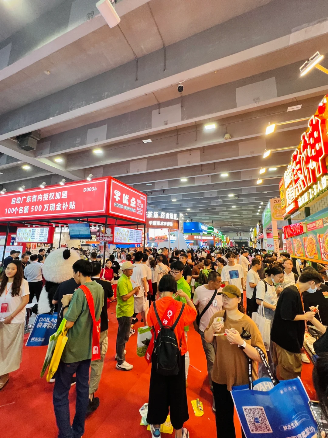 广州琶洲……发生什么事了？