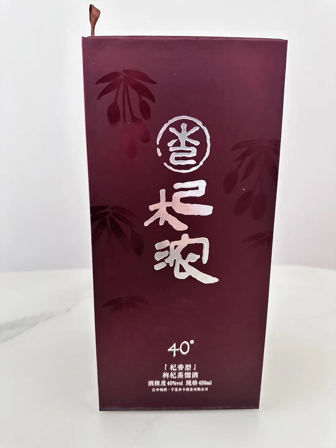 出江中集团朴卡、杞浓酒，70元1瓶