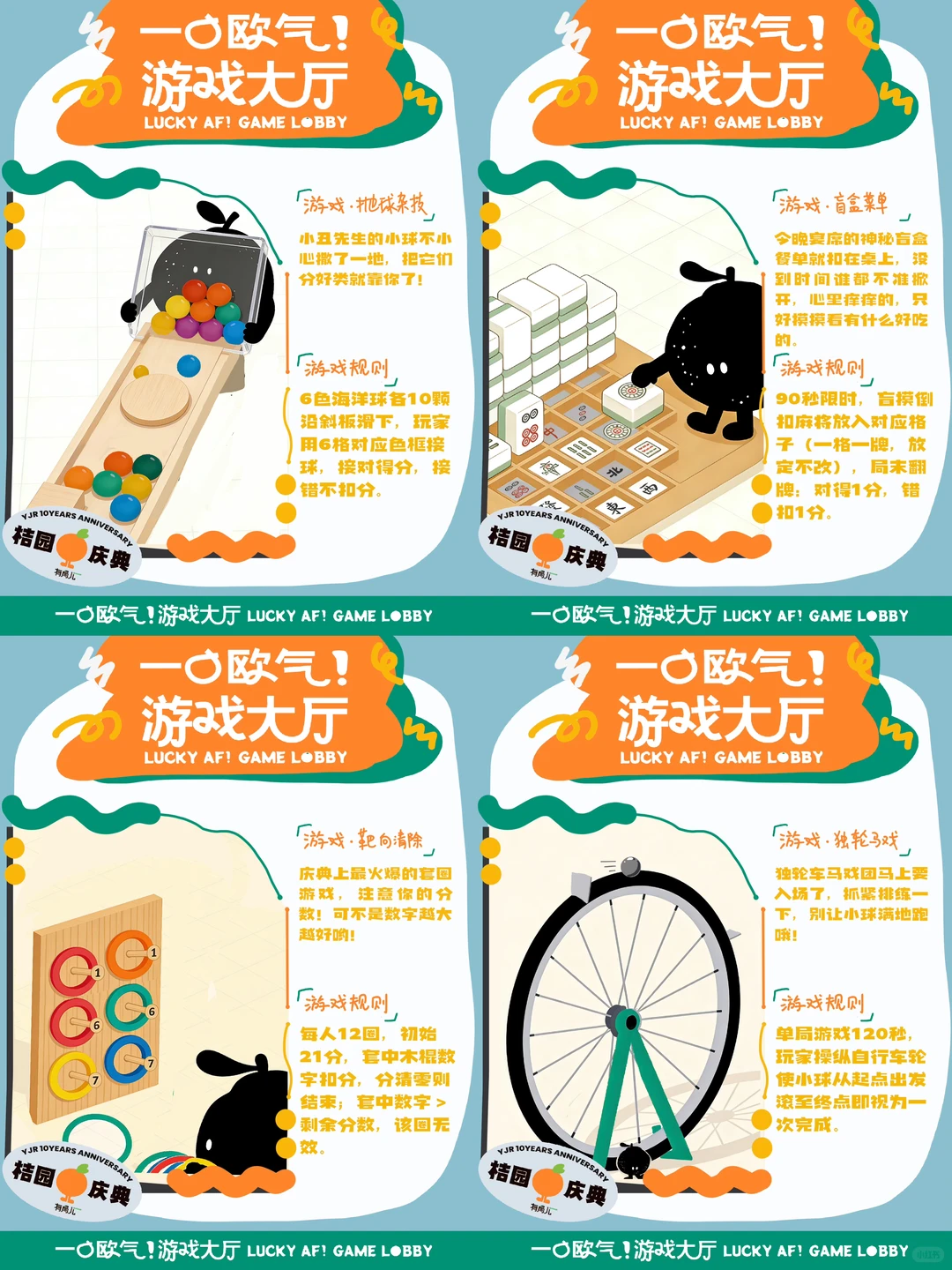 天津人都收到通知了吗?本周市集来了！！！