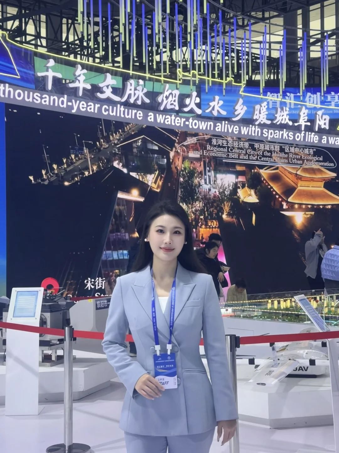 2025阜阳投资贸易洽谈会