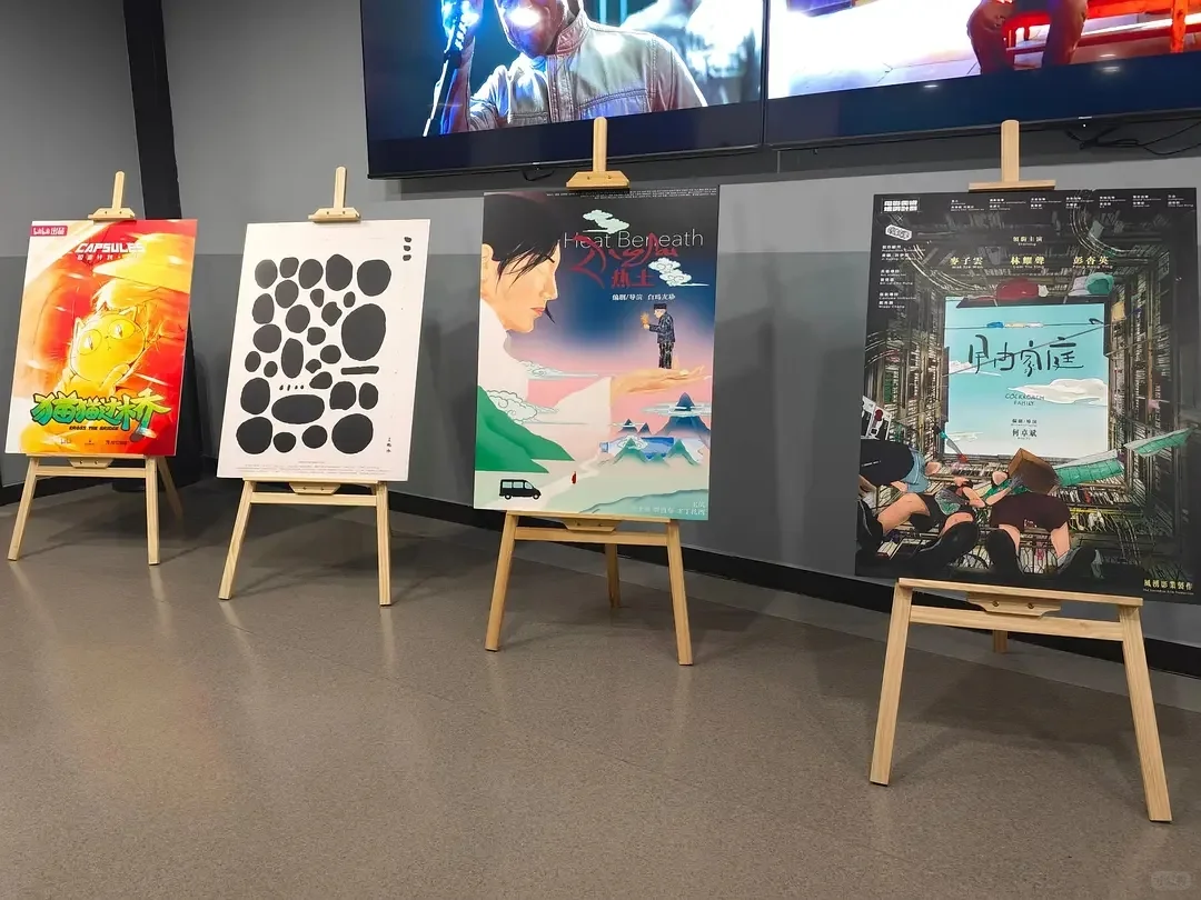 2025金鸡影展北京展映之短片季