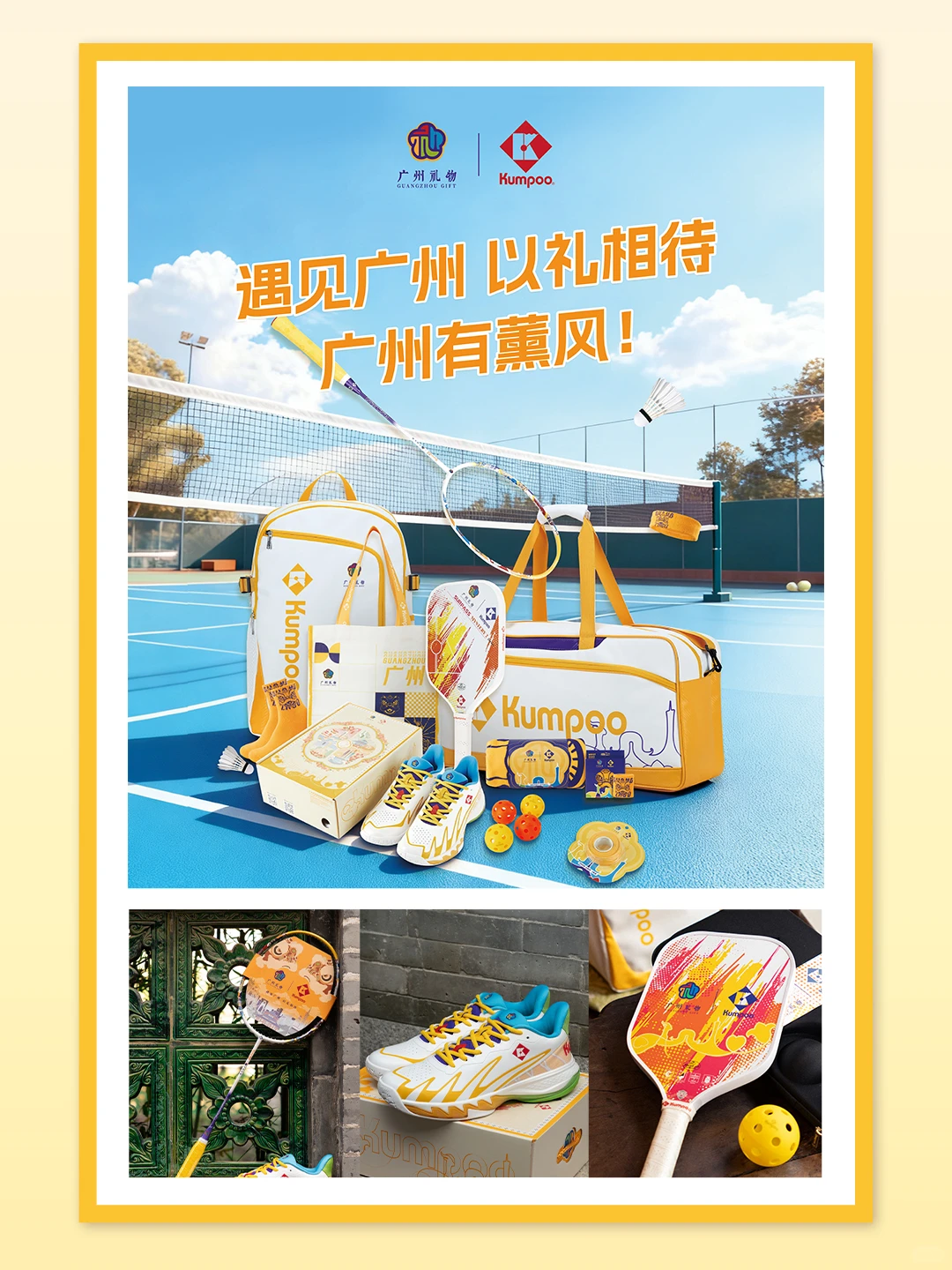 2025广州文交会|我们来了?️