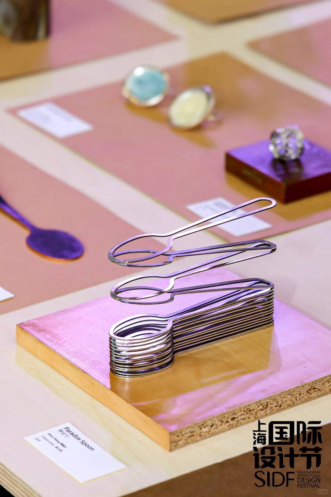 第七届上海国际设计节 · 现场直击