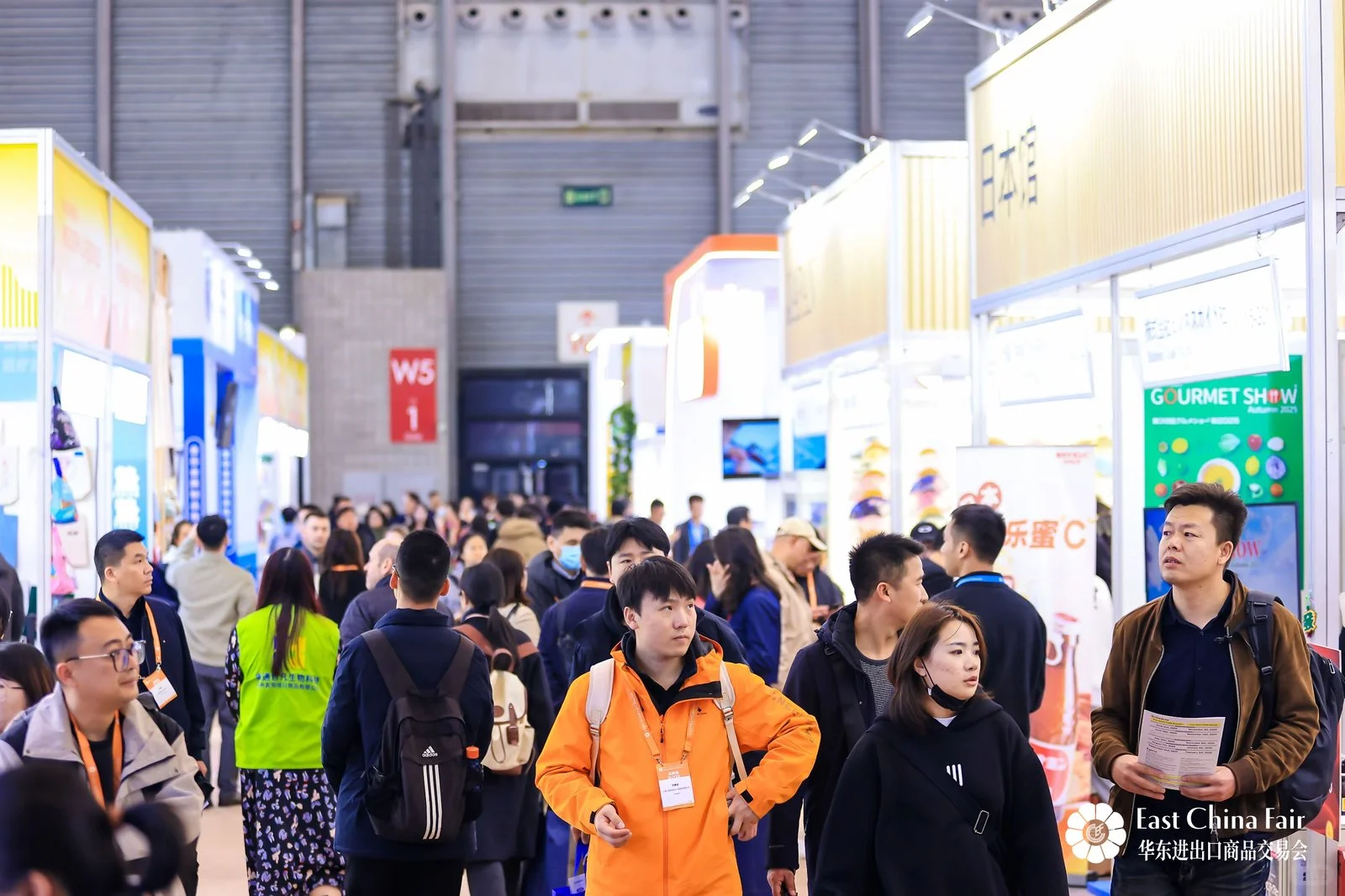 2026上海华交会黄金展位抢先预定中!