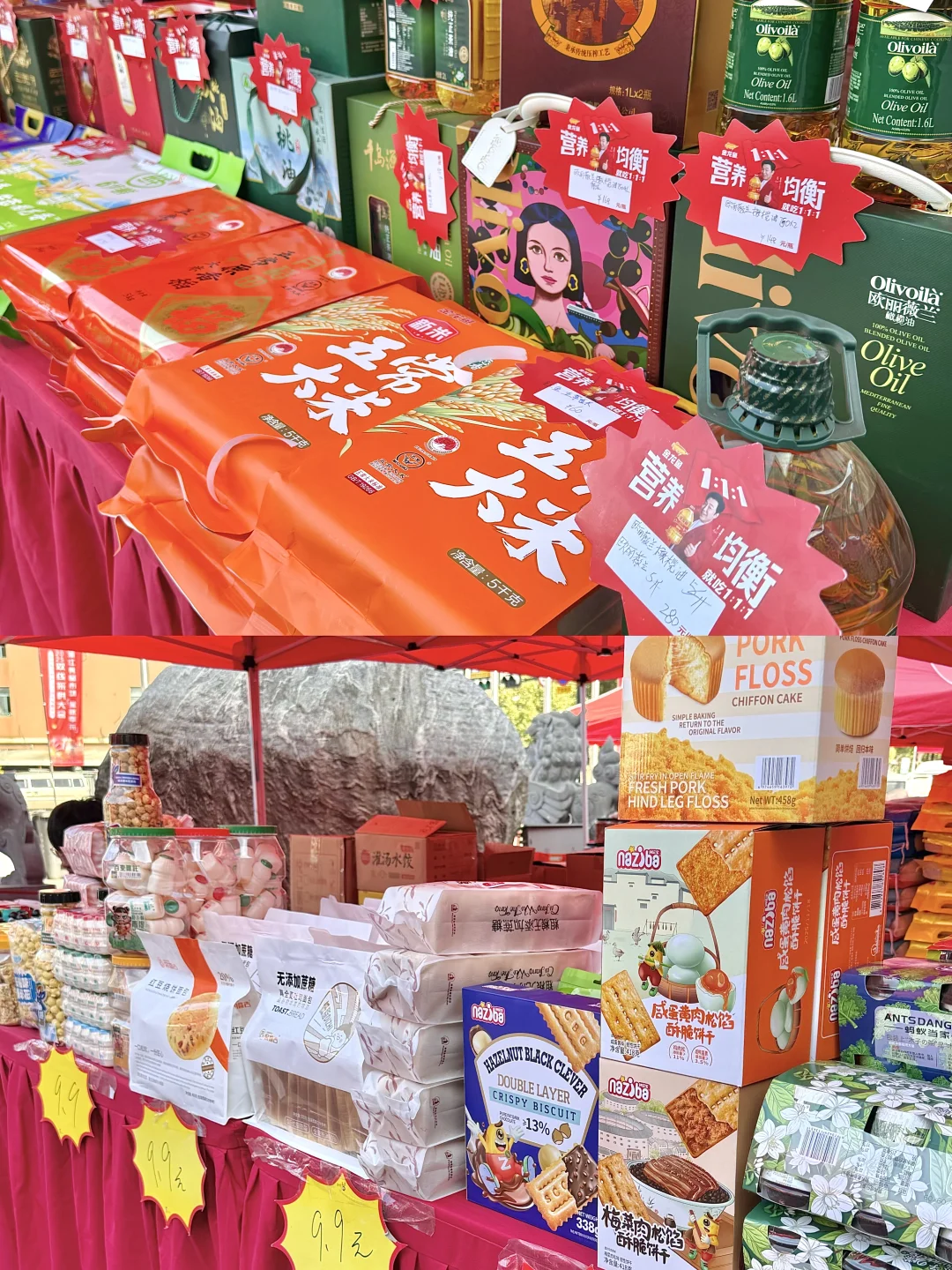 杭州食品市场会展中心广场举办了购物市集✨