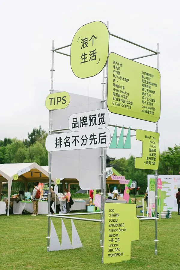 上海活动创意展示展板搭建