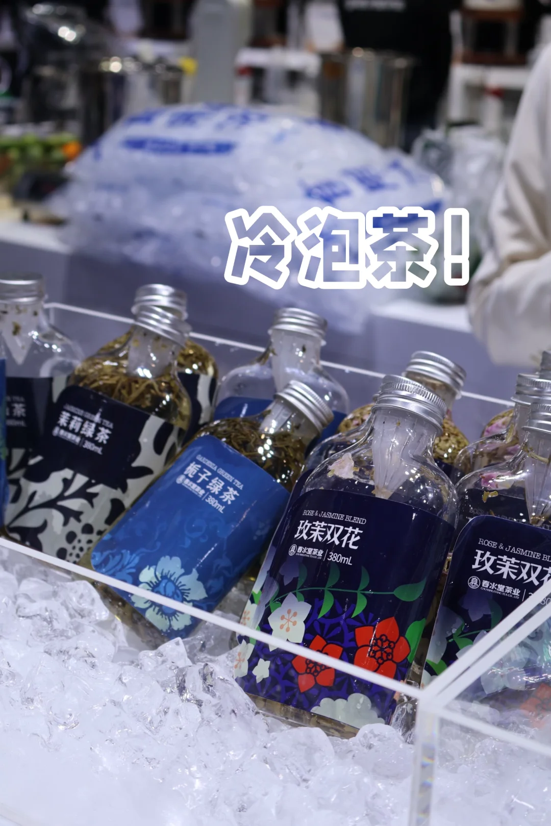 珍老板大逛展之深圳食品展