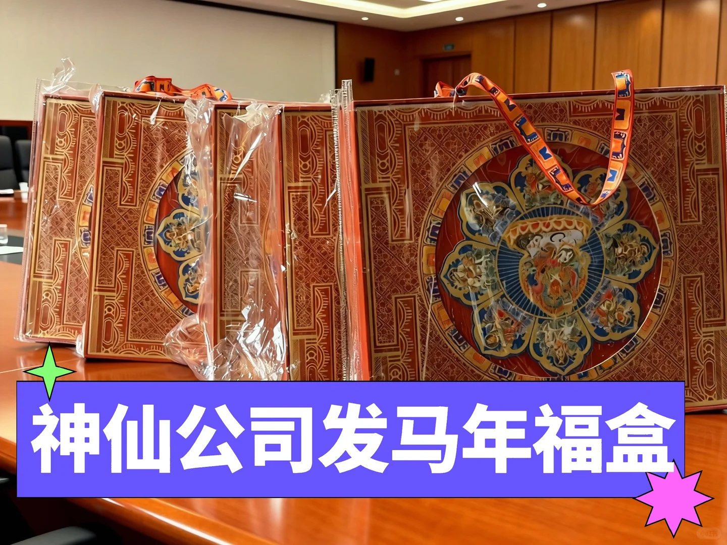 公司采购可开发票