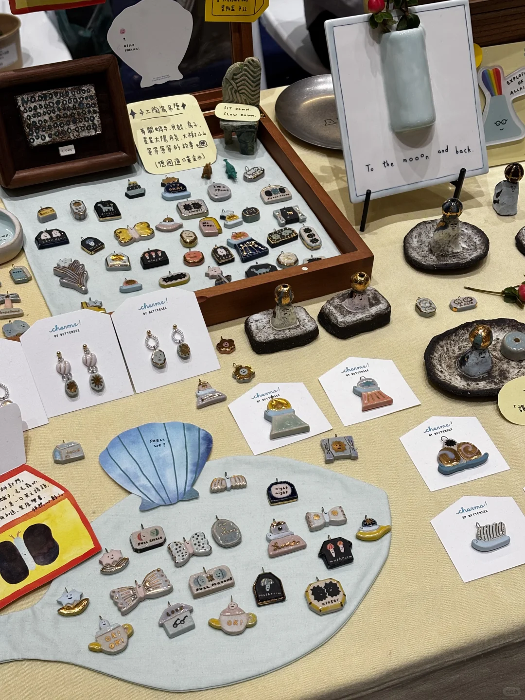 ?在凡几暖冬岛上逛到收摊儿！（点??有❤️）