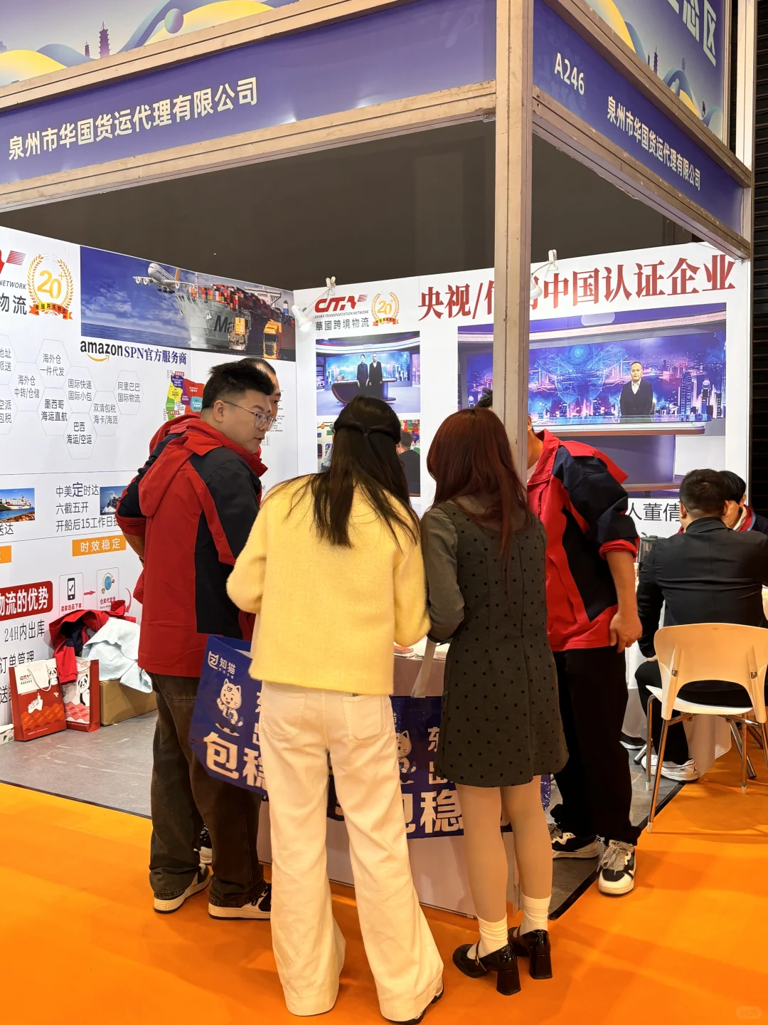 2025泉州跨商大会实况直击