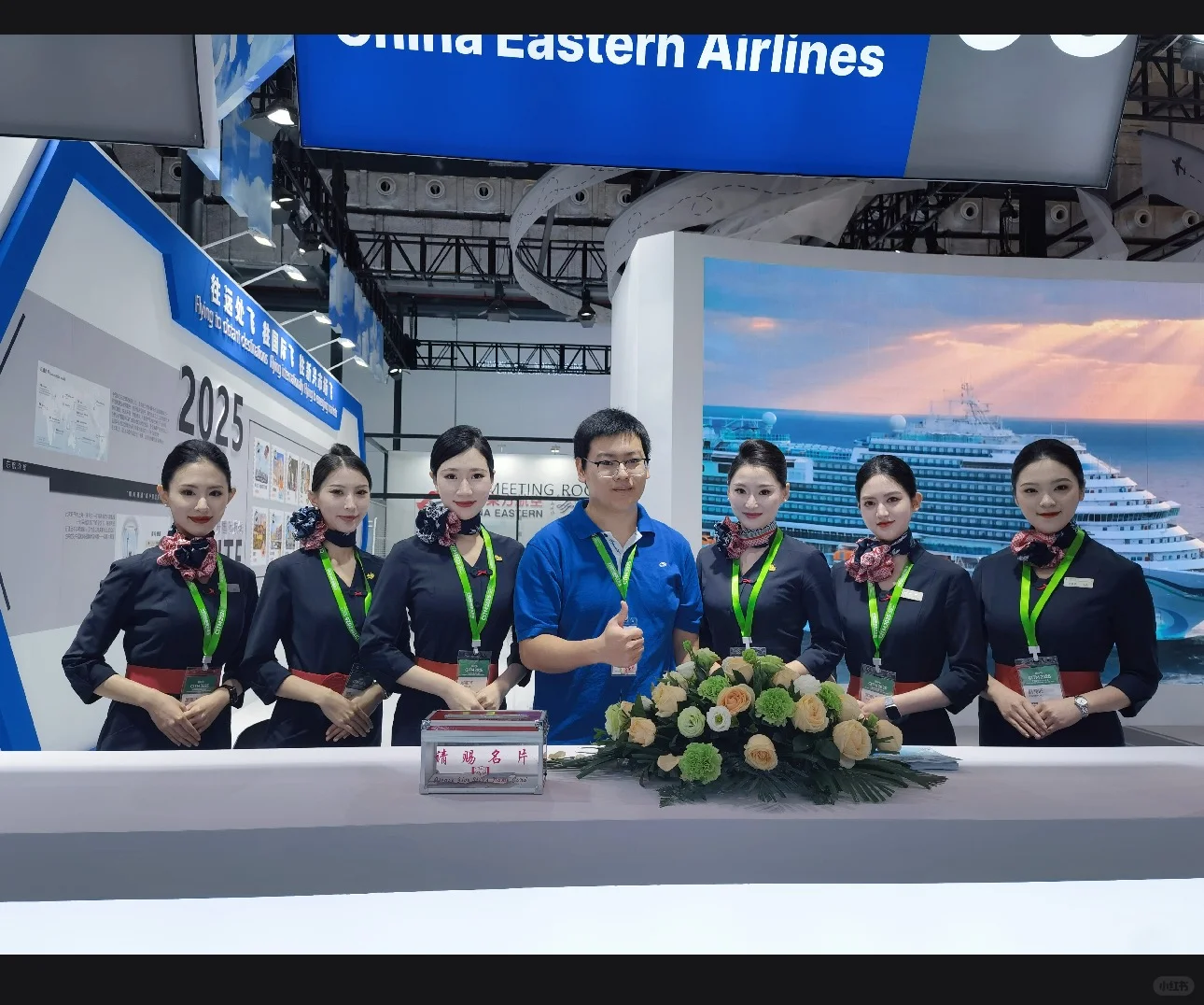 2025CITM中国国际旅游交易会·飞友篇