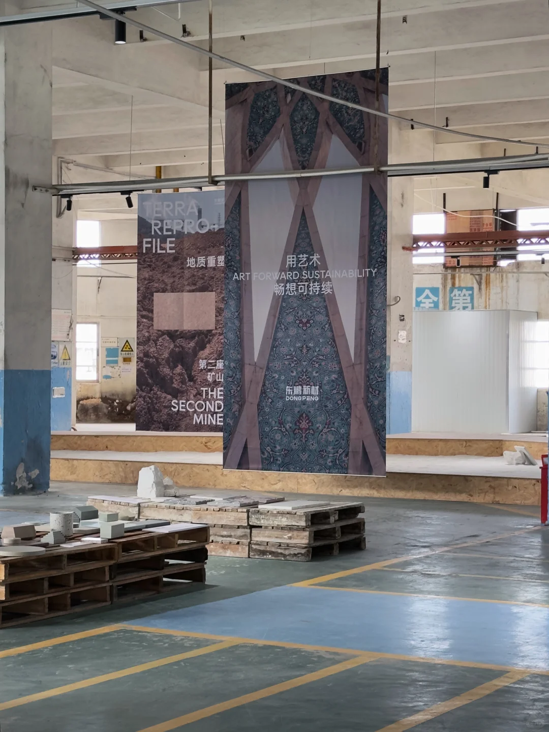 可持续设计展｜废物原来可以这么有温度♻️