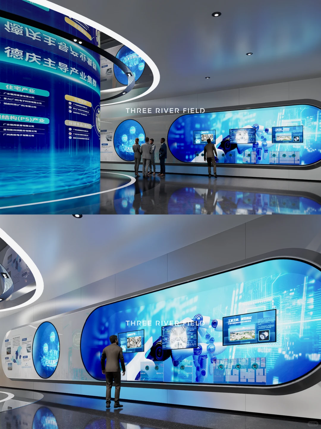 德庆 | 产业赋能中心，展策人必看！