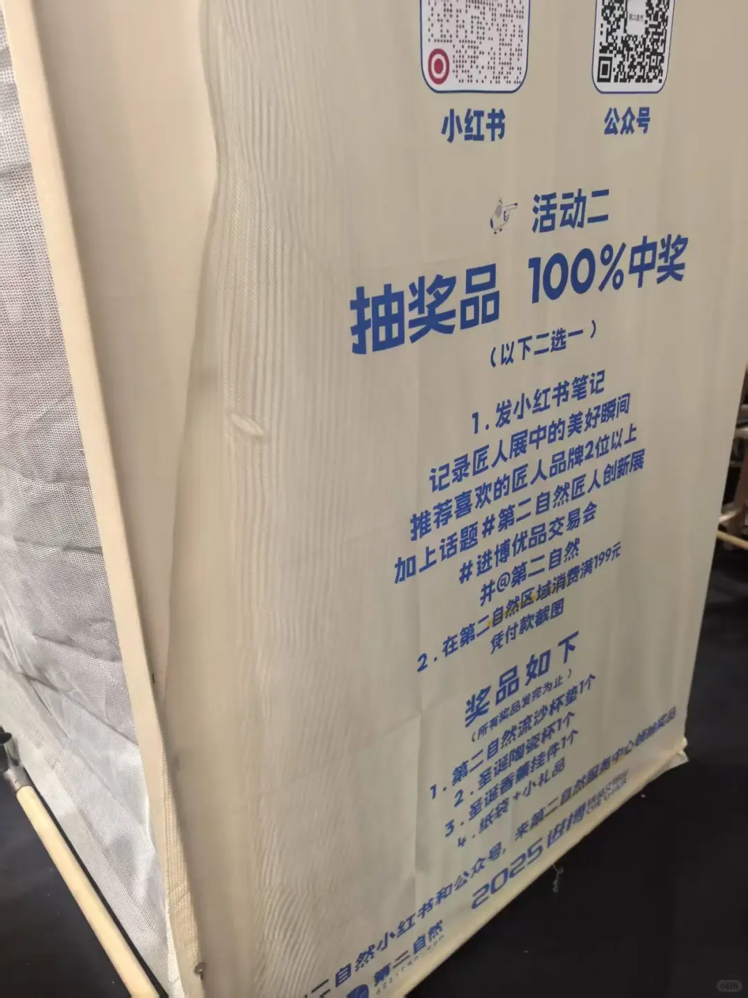 12.19国展进博优品交易会羊毛+免费停车攻略