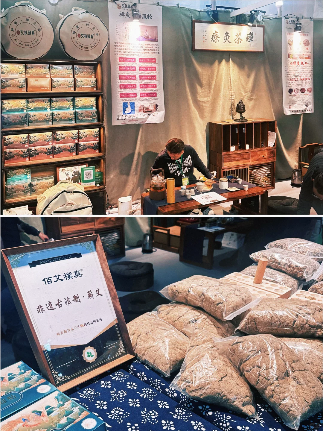 北京茶博会狂炫单丛❗️ 喜提to签+鸭屎香！