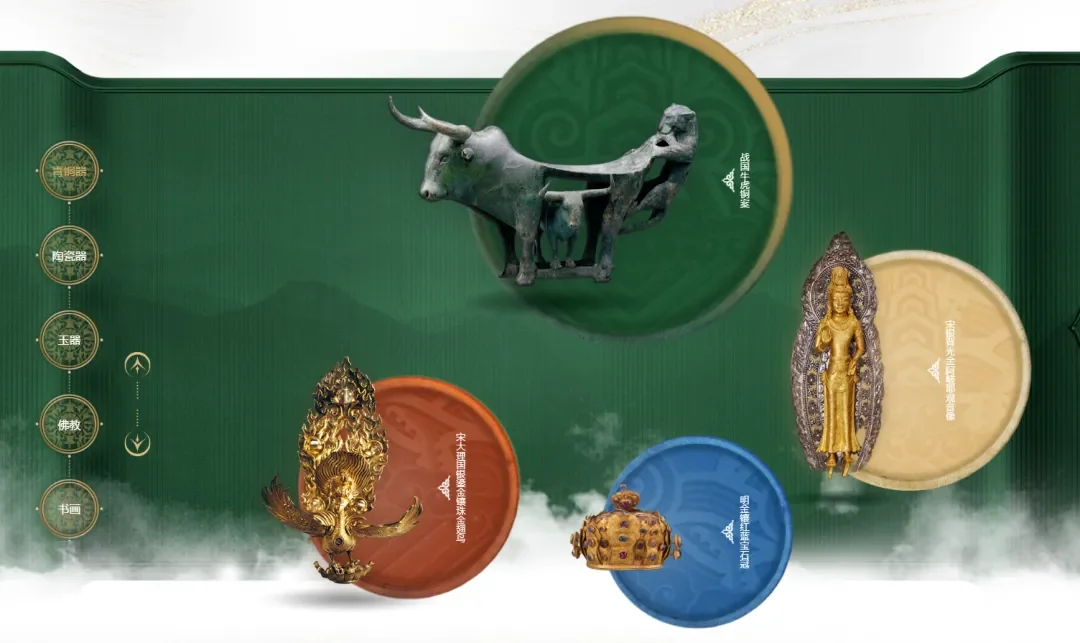 【米兰设计】中国博物馆文创产品设计赛—云博