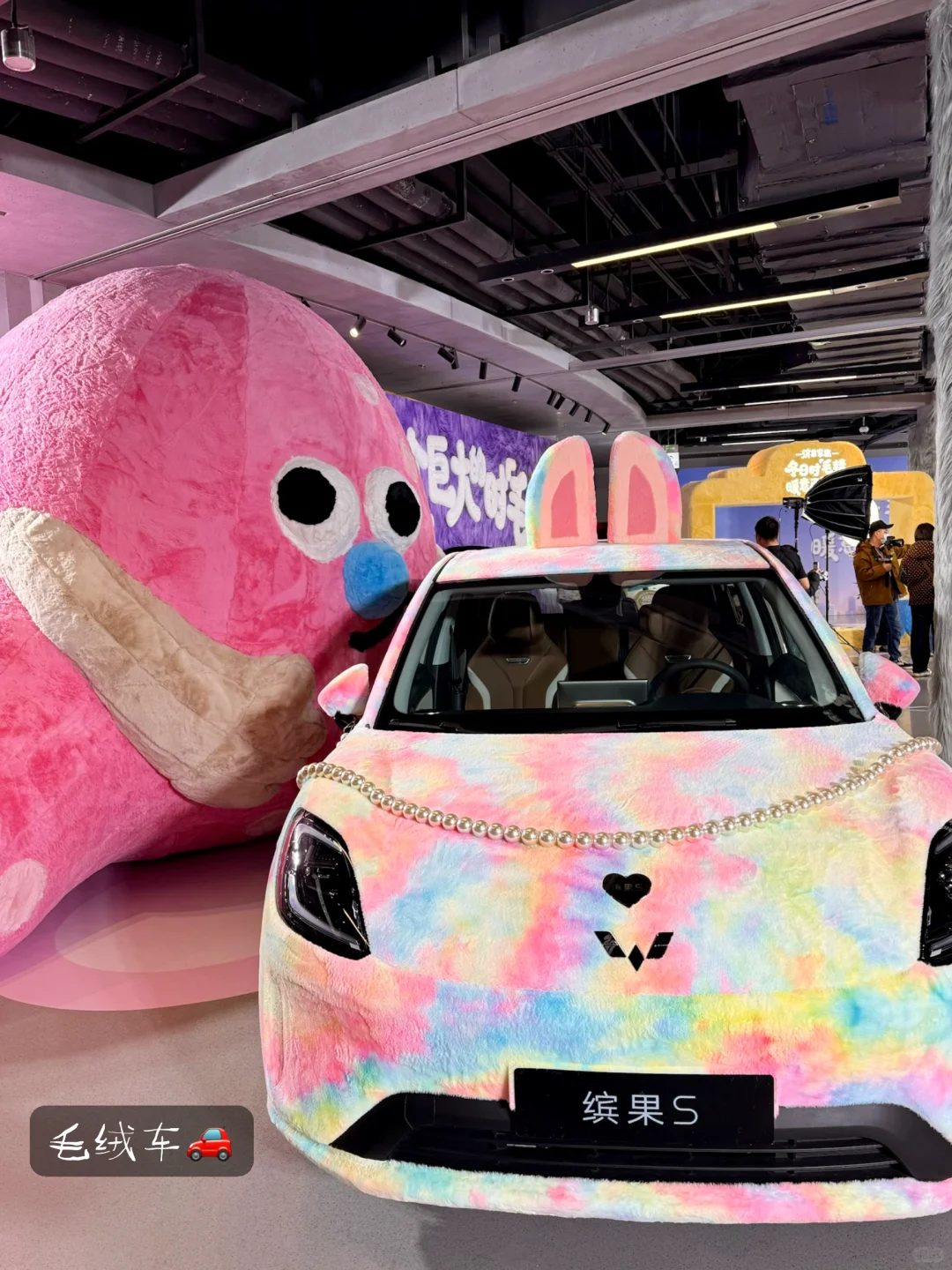 进入巨大的毛绒世界!上海最火毛绒展来啦