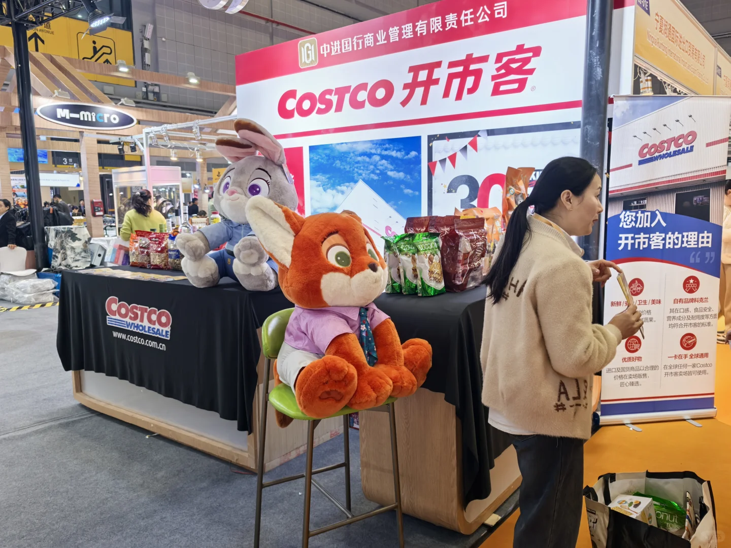 开市客为了推广会员入会还是很拼的