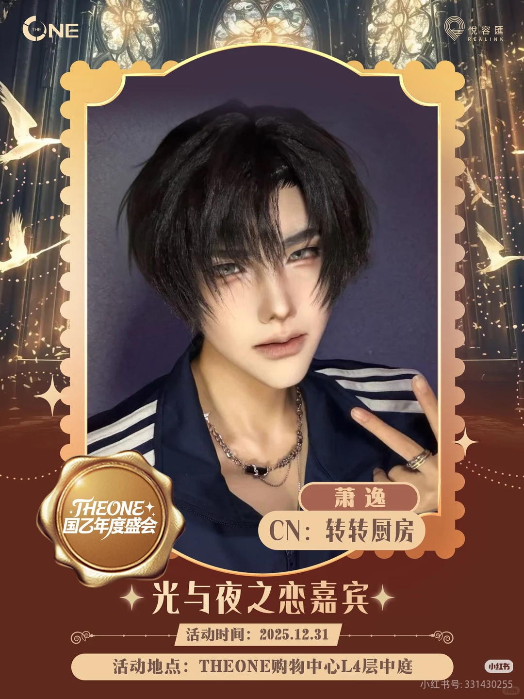 贵阳国乙年度盛会（求赞26个）