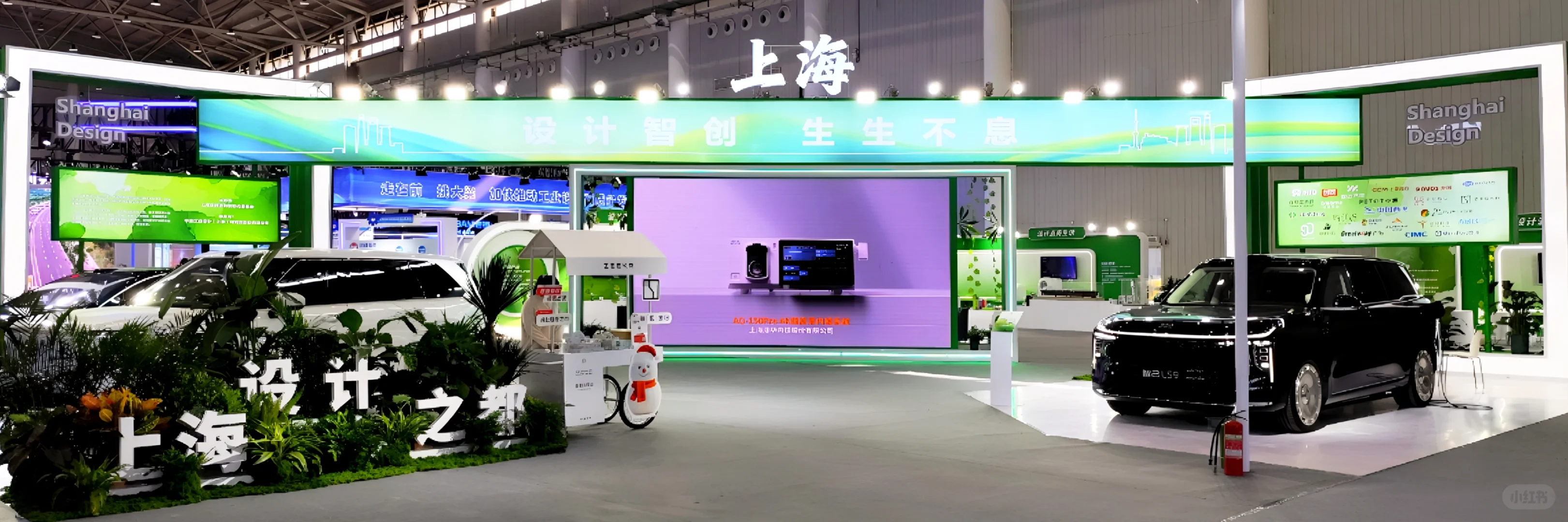 2025武汉国际工业设计博览会✨