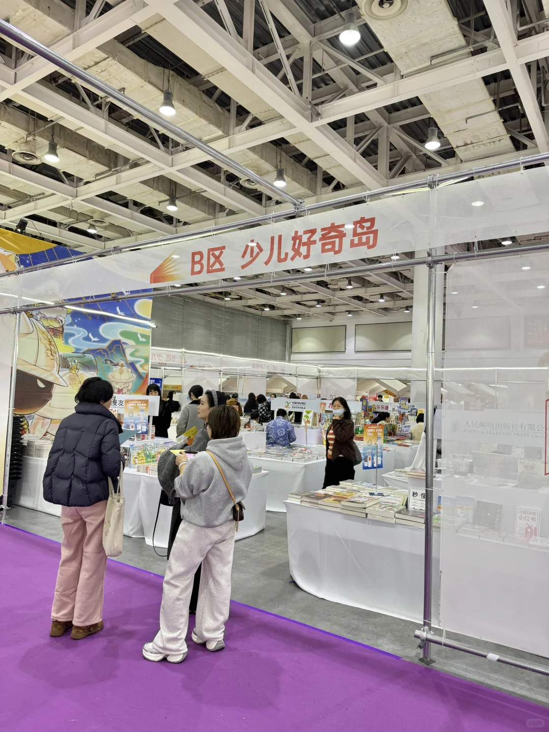 湖南省国际会展中心新展！一篇教你怎么玩！