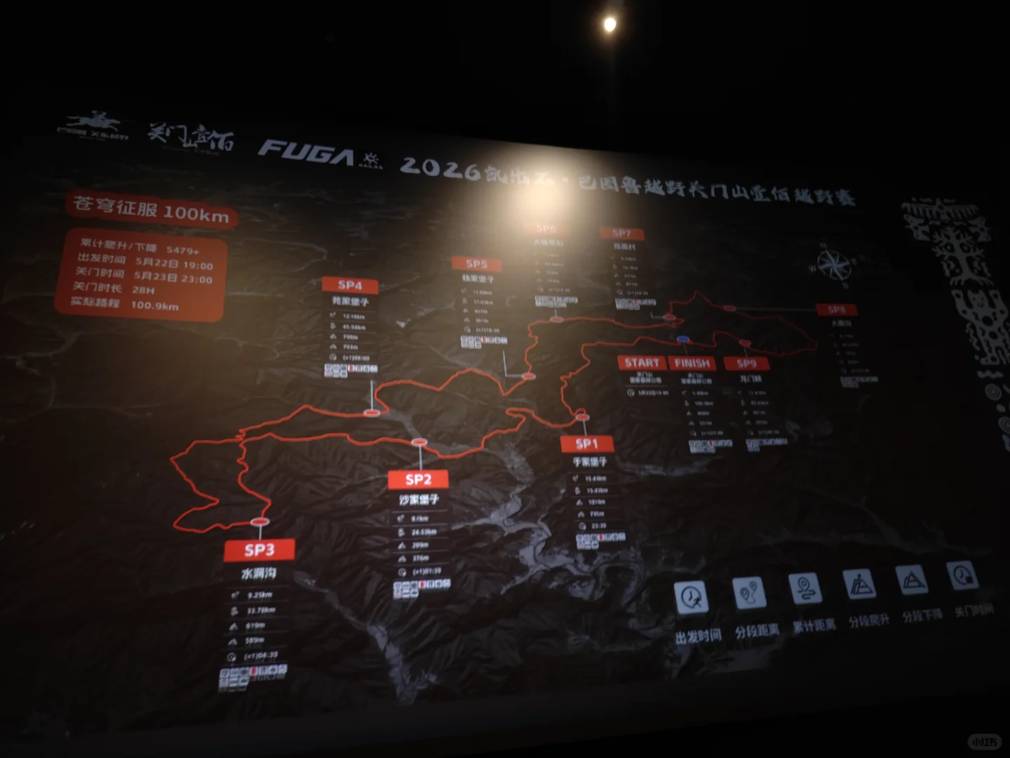 凯乐石-我心中永不熄灭的太阳