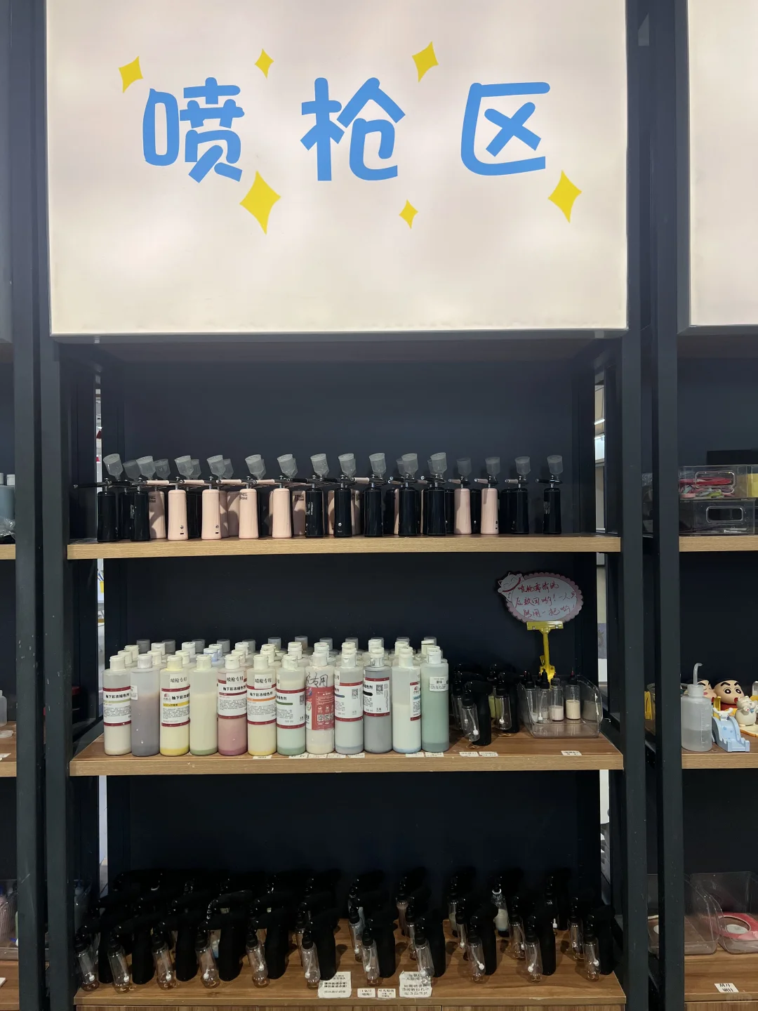 陶陶社半夜喷枪大上新!!!