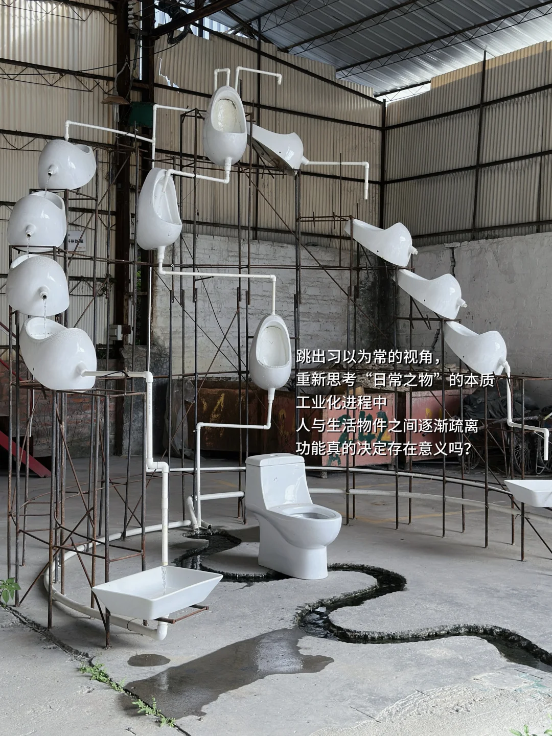 可持续设计展｜废物原来可以这么有温度♻️