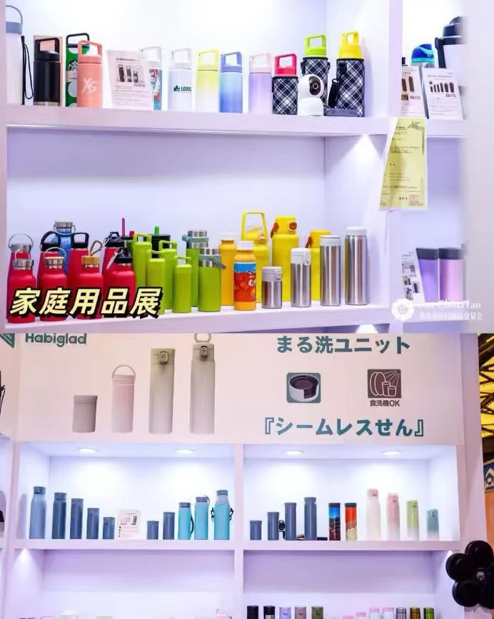 2026上海华交会黄金展位抢先预定中!