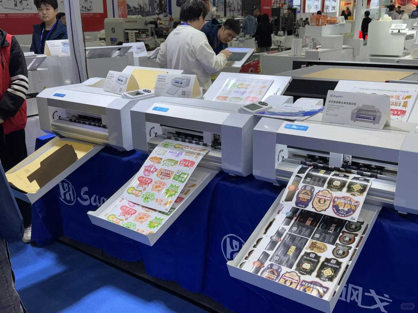 中国制造网华南印刷展