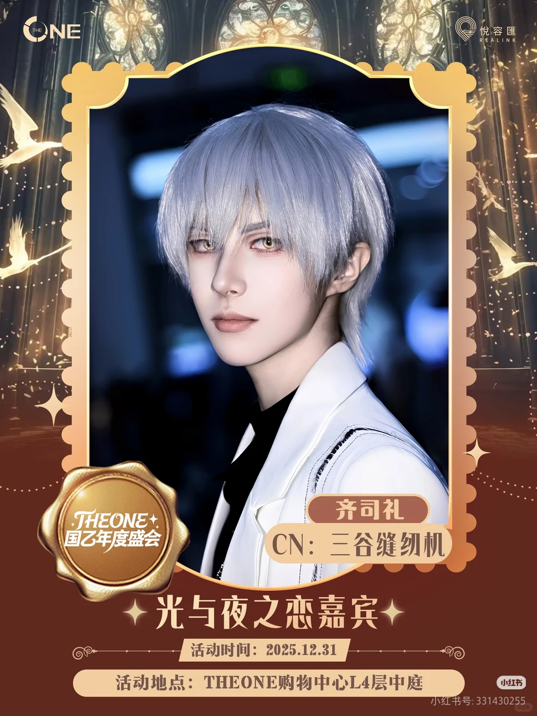 贵阳国乙年度盛会（求赞26个）