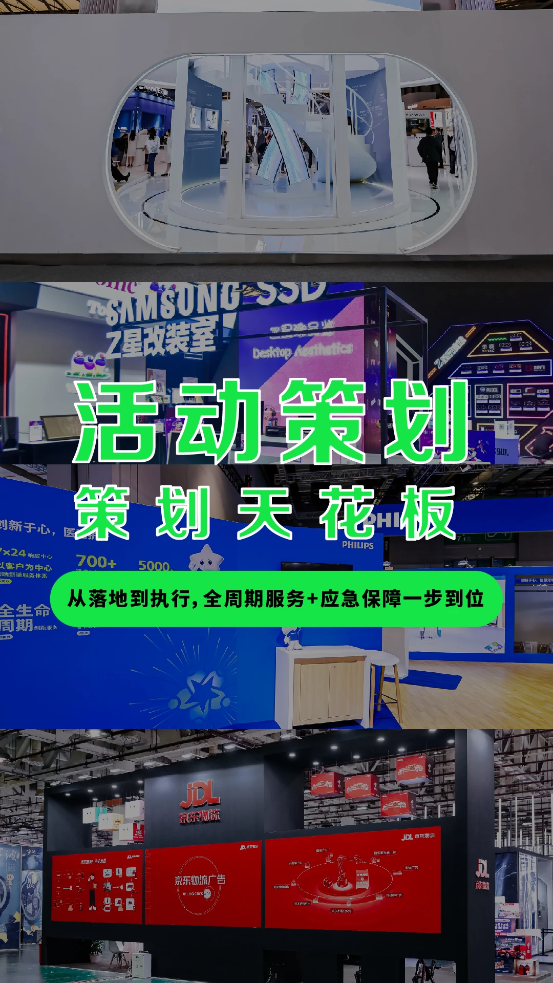 应届生第一次独立办展，粤海带我起飞