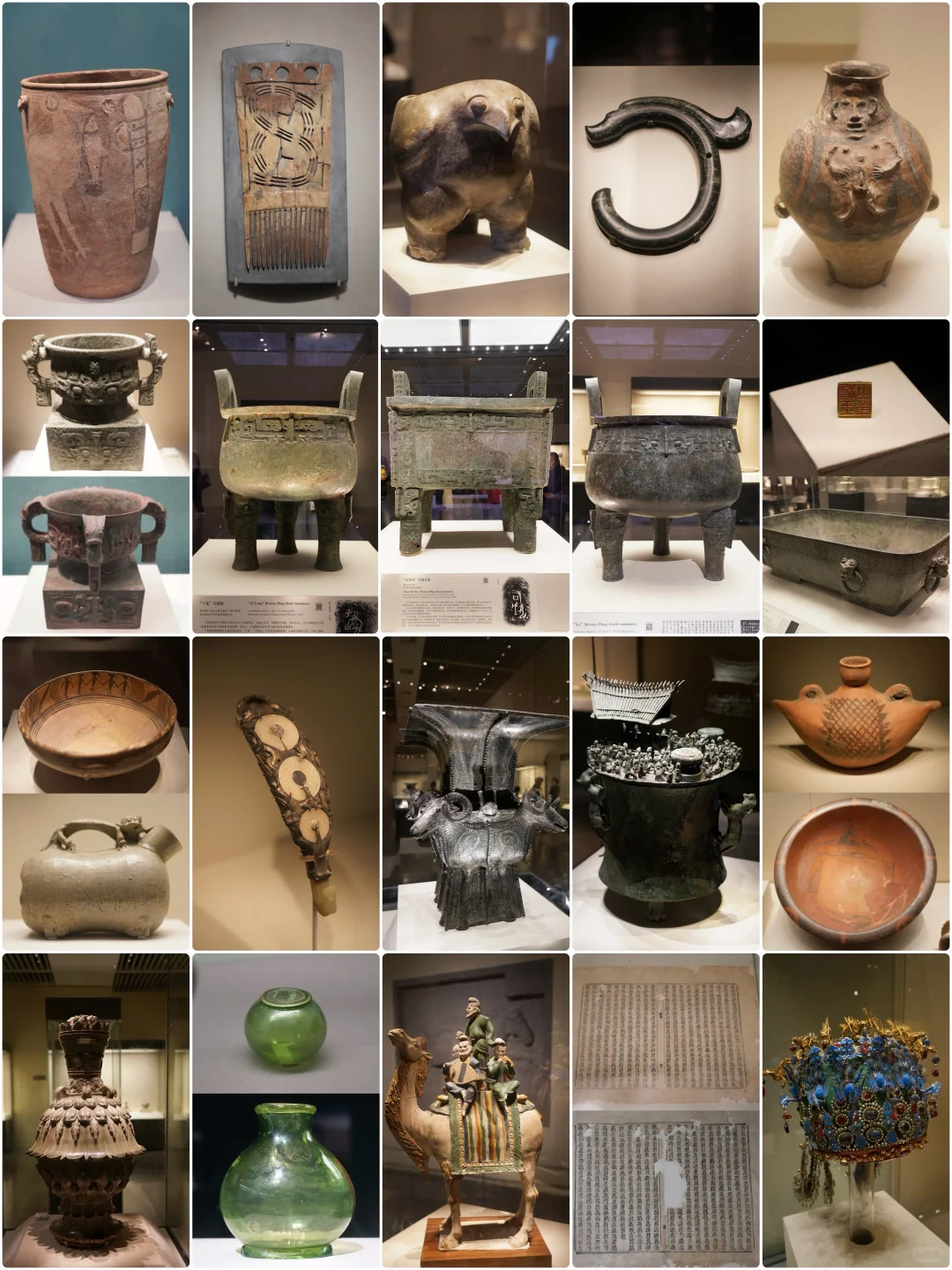 国博古代中国提升前，24+1件195禁出文物合集