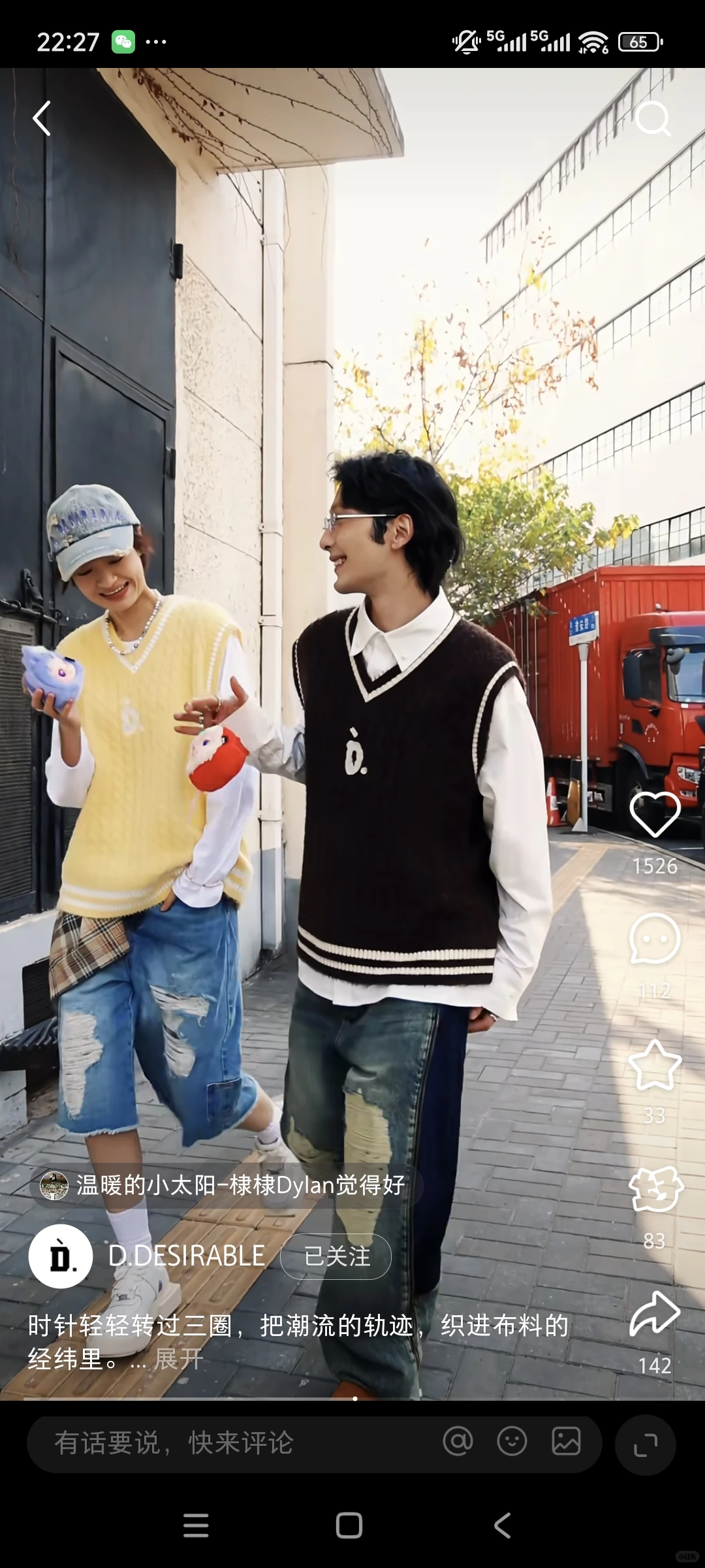 周六棣生日去安福路大采购！