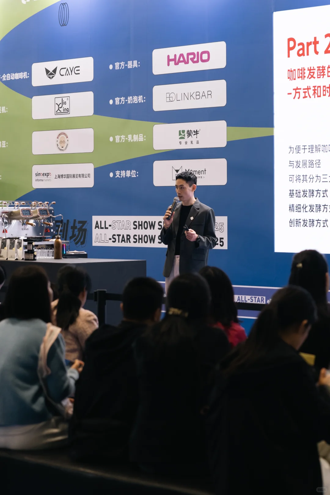 深圳｜咖啡人必逛的hotelex咖啡展☕️