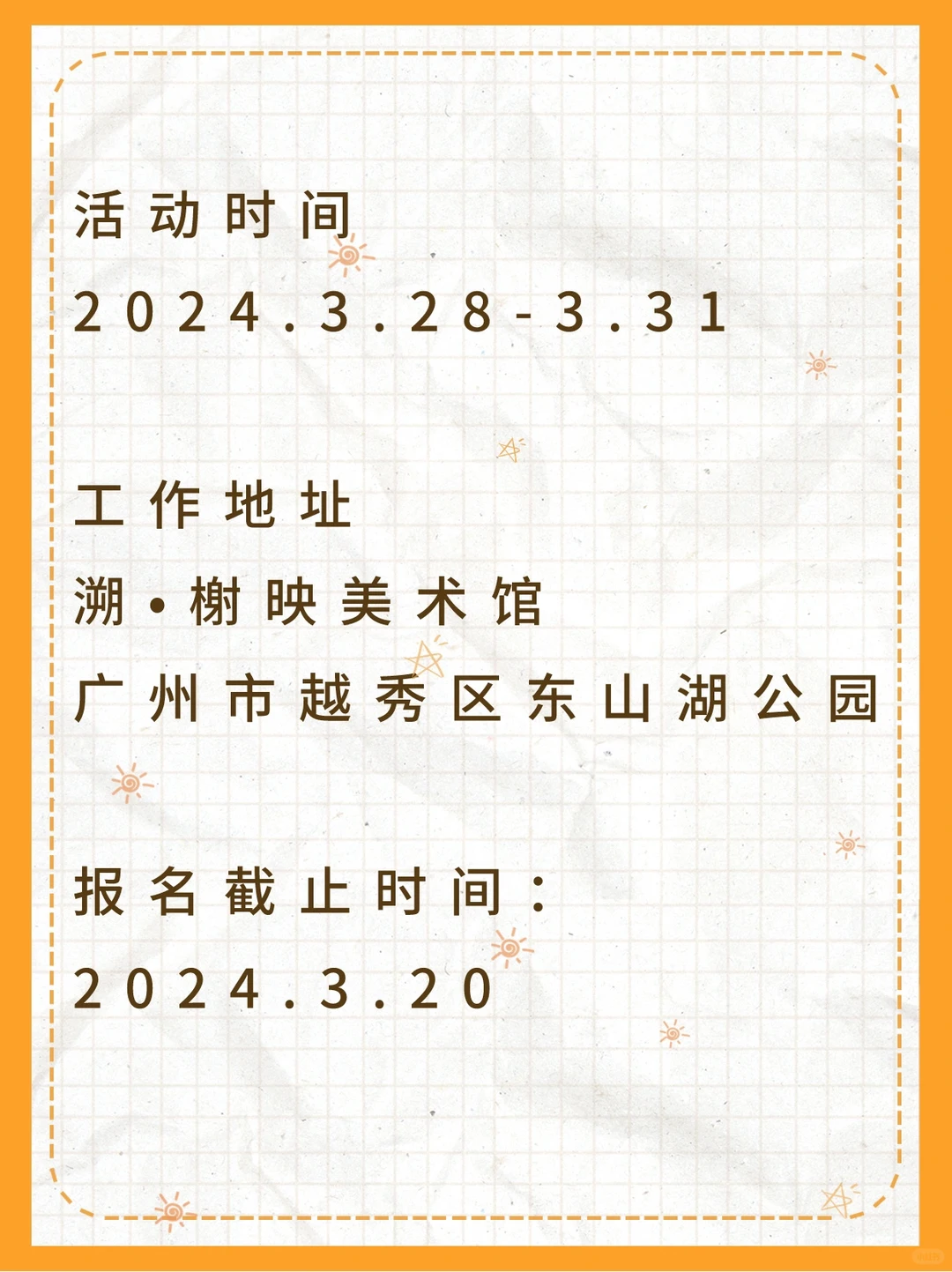 补贴+证明｜【BIGGER艺术展】志愿者招募?