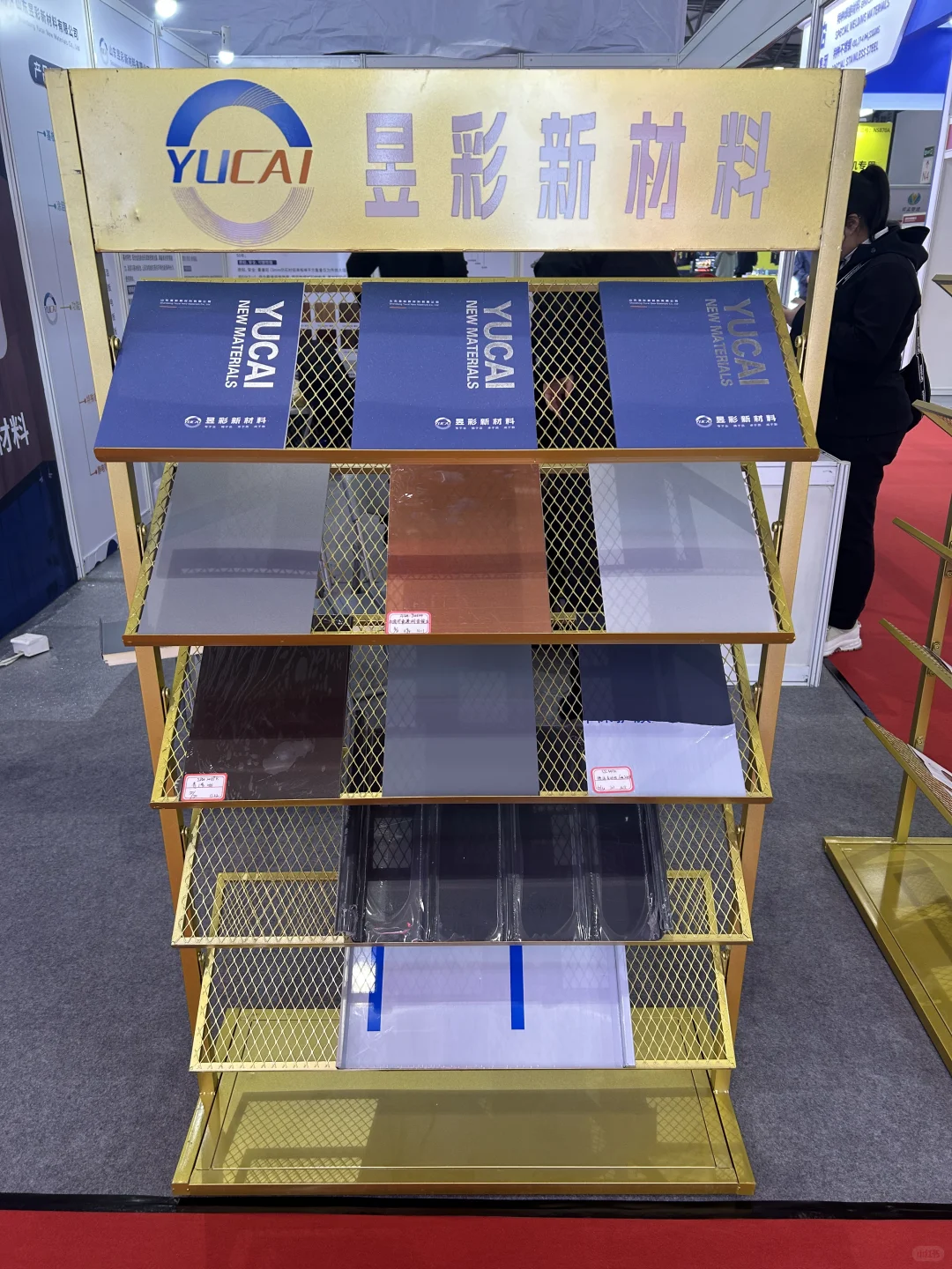 此次展会完美结束?