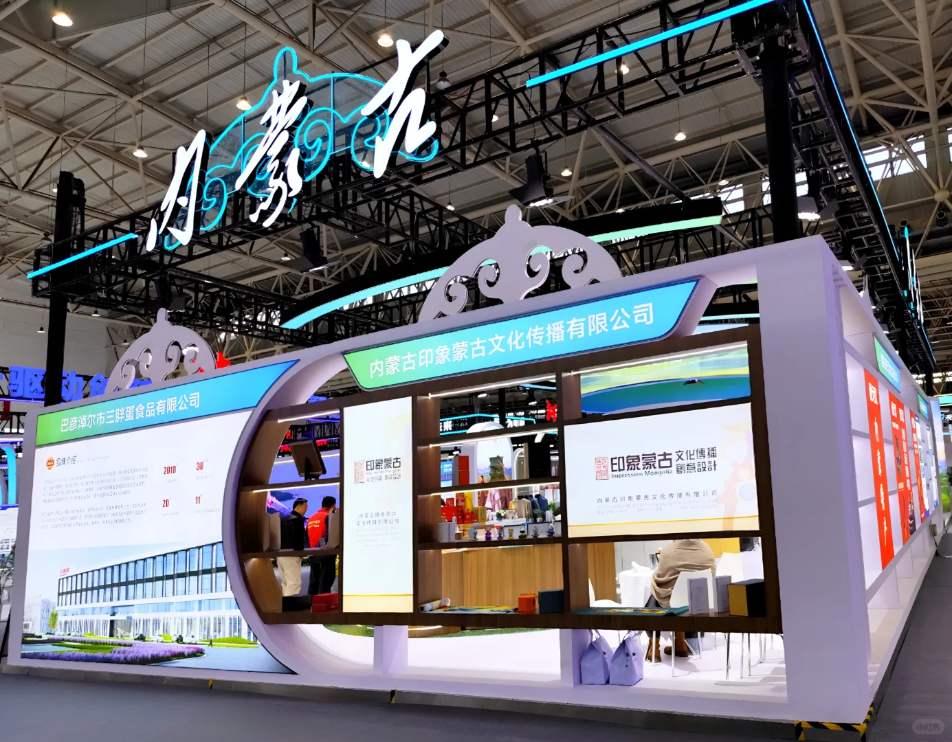 2025武汉国际工业设计博览会✨