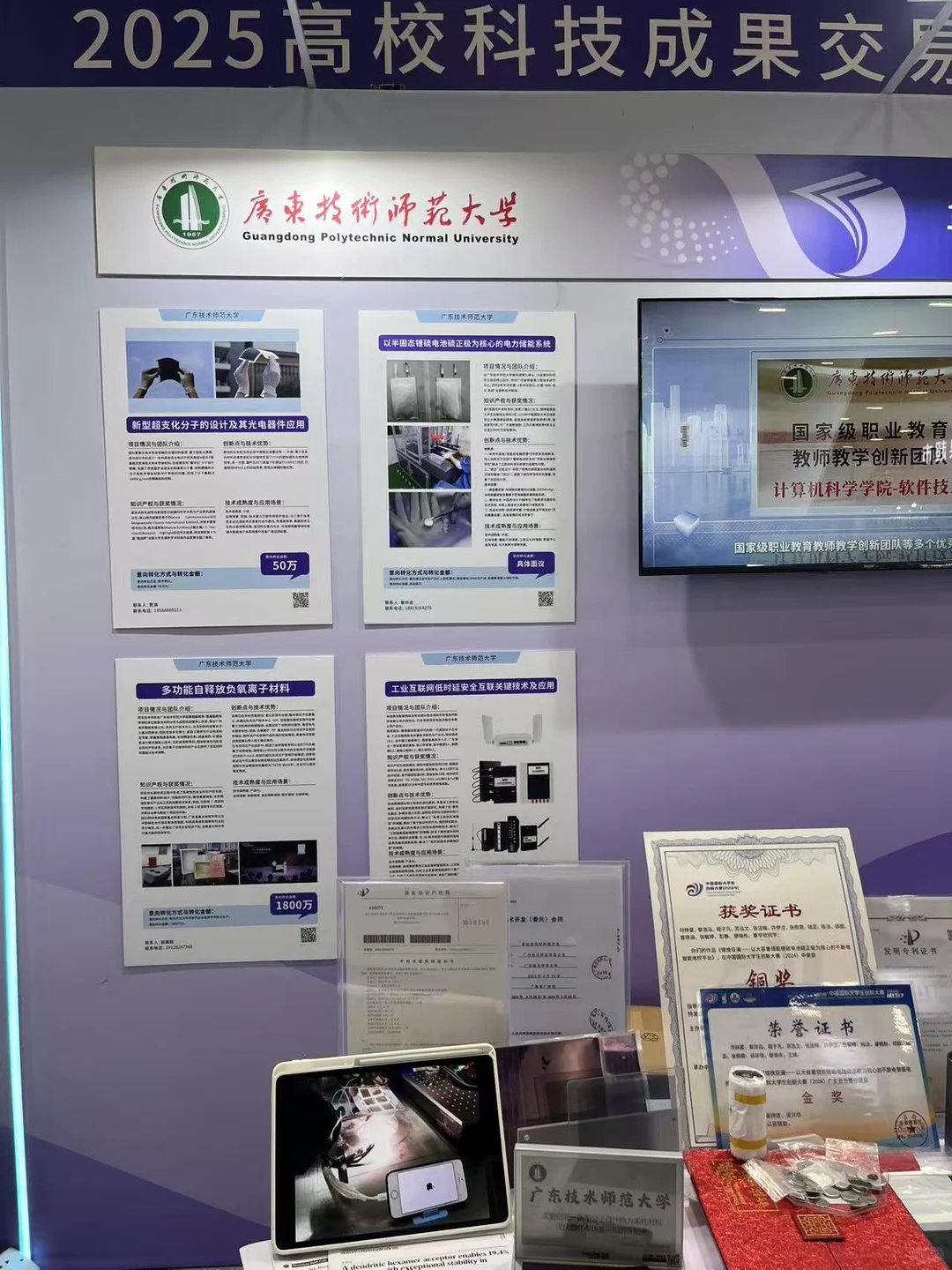 研一｜在科交会当志愿者的这些天