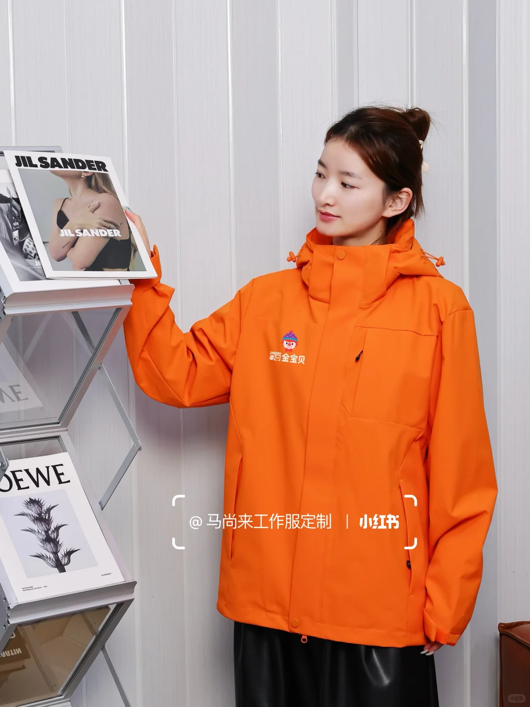 【教培机构定制工作服】老师的“元气橙”会发热