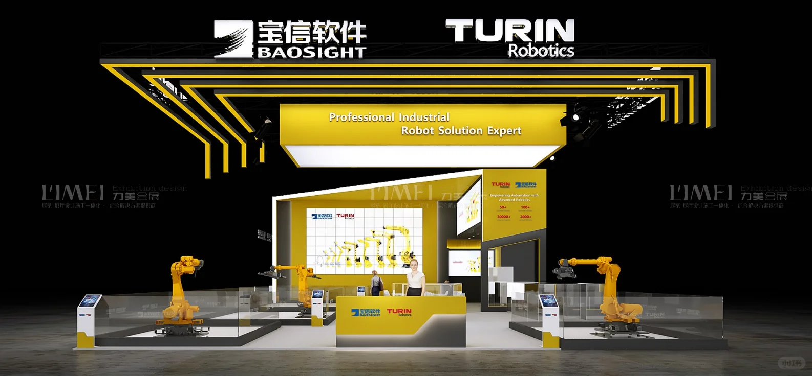 ITES深圳工业展爆款展台设计?