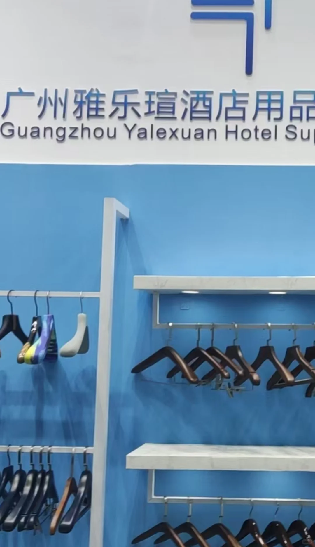 2025年第三十一届广州国际酒店用品展览会