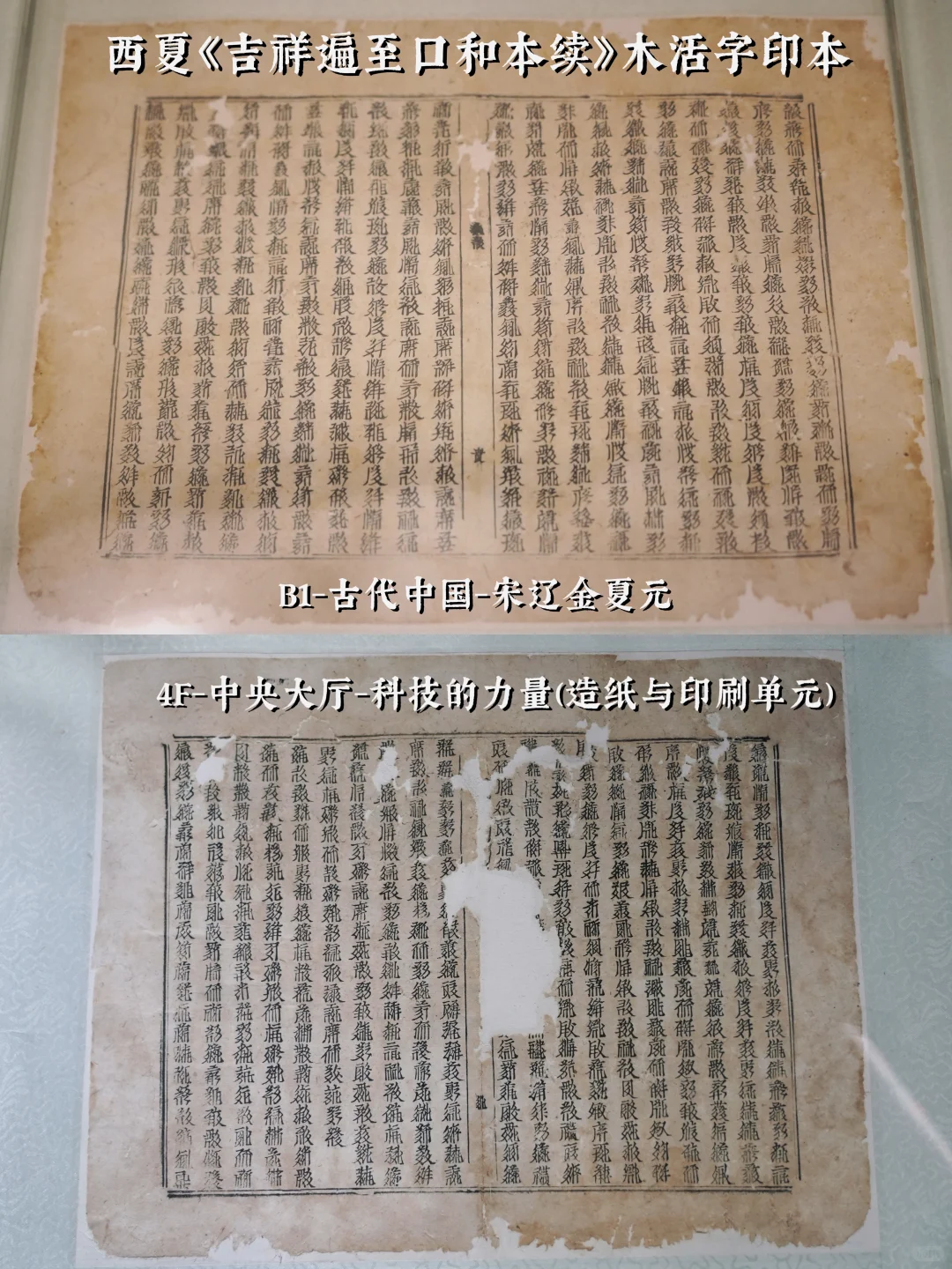 国博古代中国提升前，24+1件195禁出文物合集