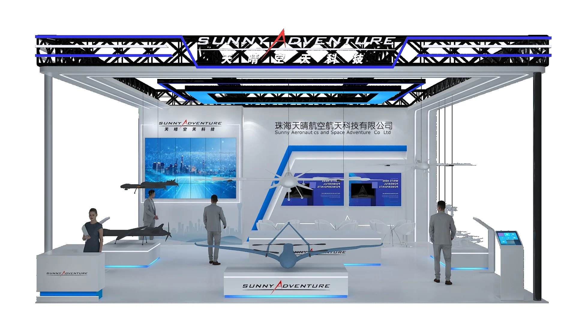 无人机展、低空经济参展必看!神级展台来啦✨