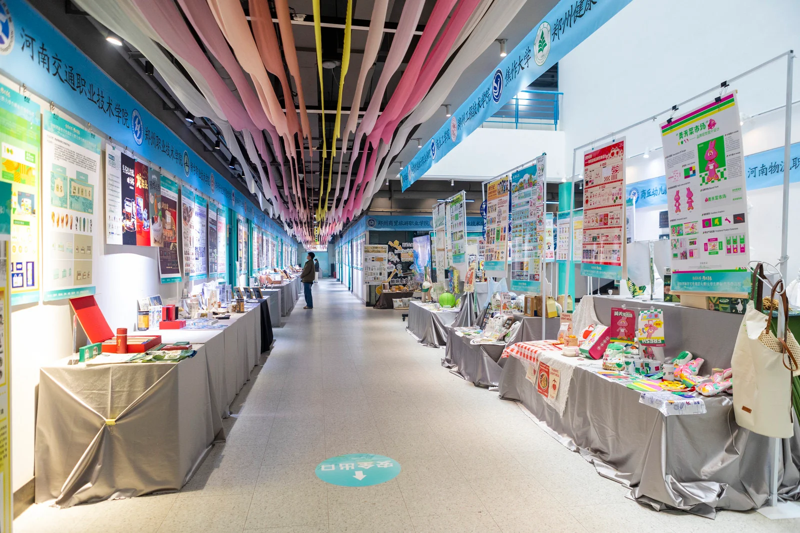 创意无界 豫见青春