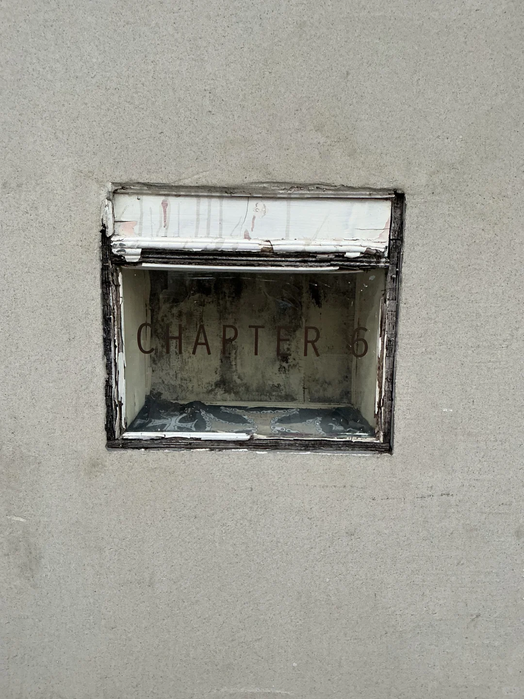 上海新展｜现在?