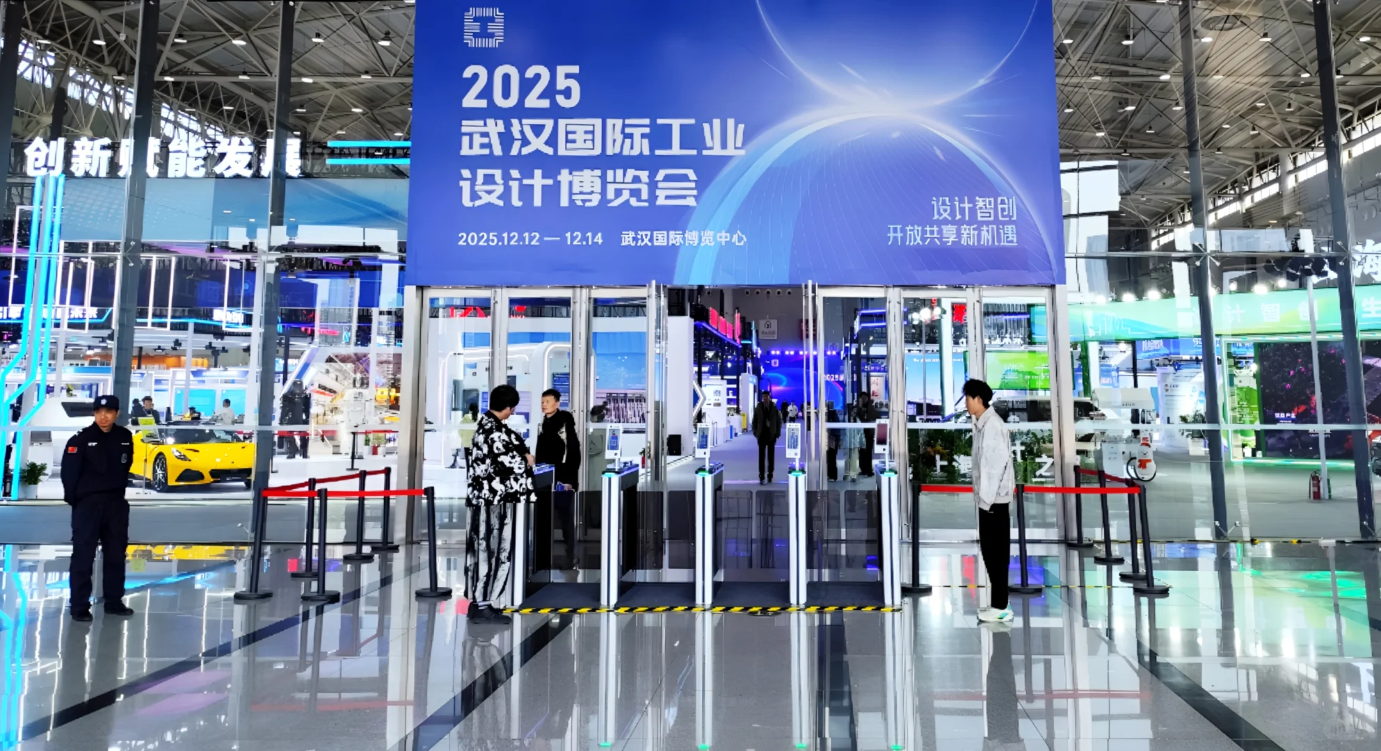 2025武汉国际工业设计博览会✨