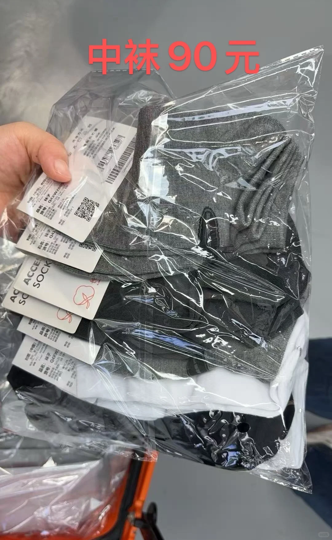 利郎福利会服装采购